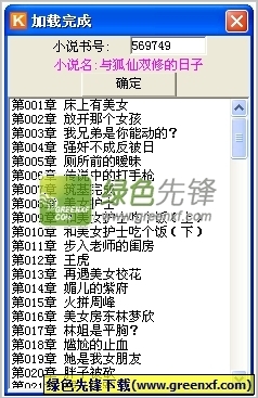 九游体育全站官网下载